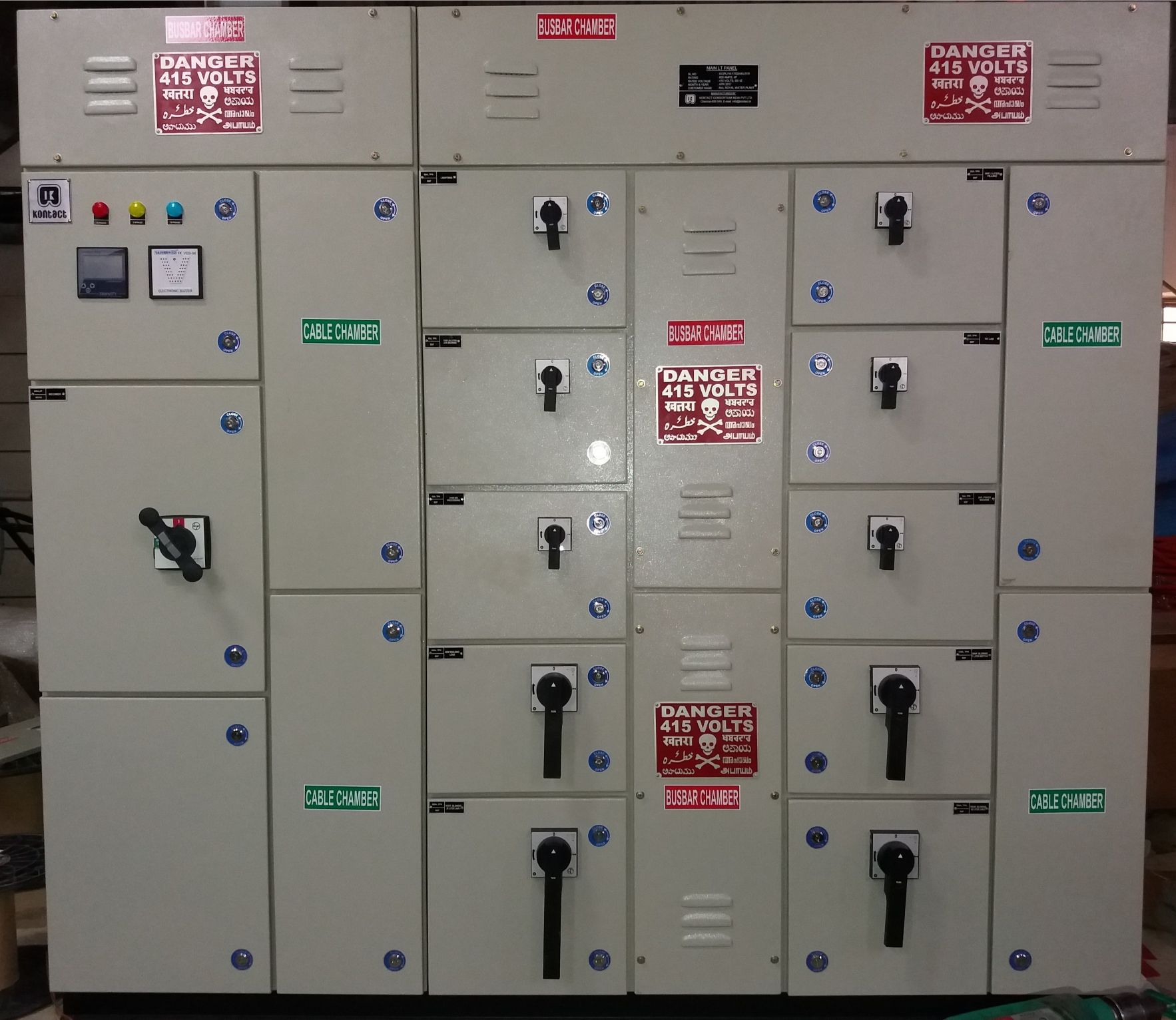 Main Distribution Board (MDB)